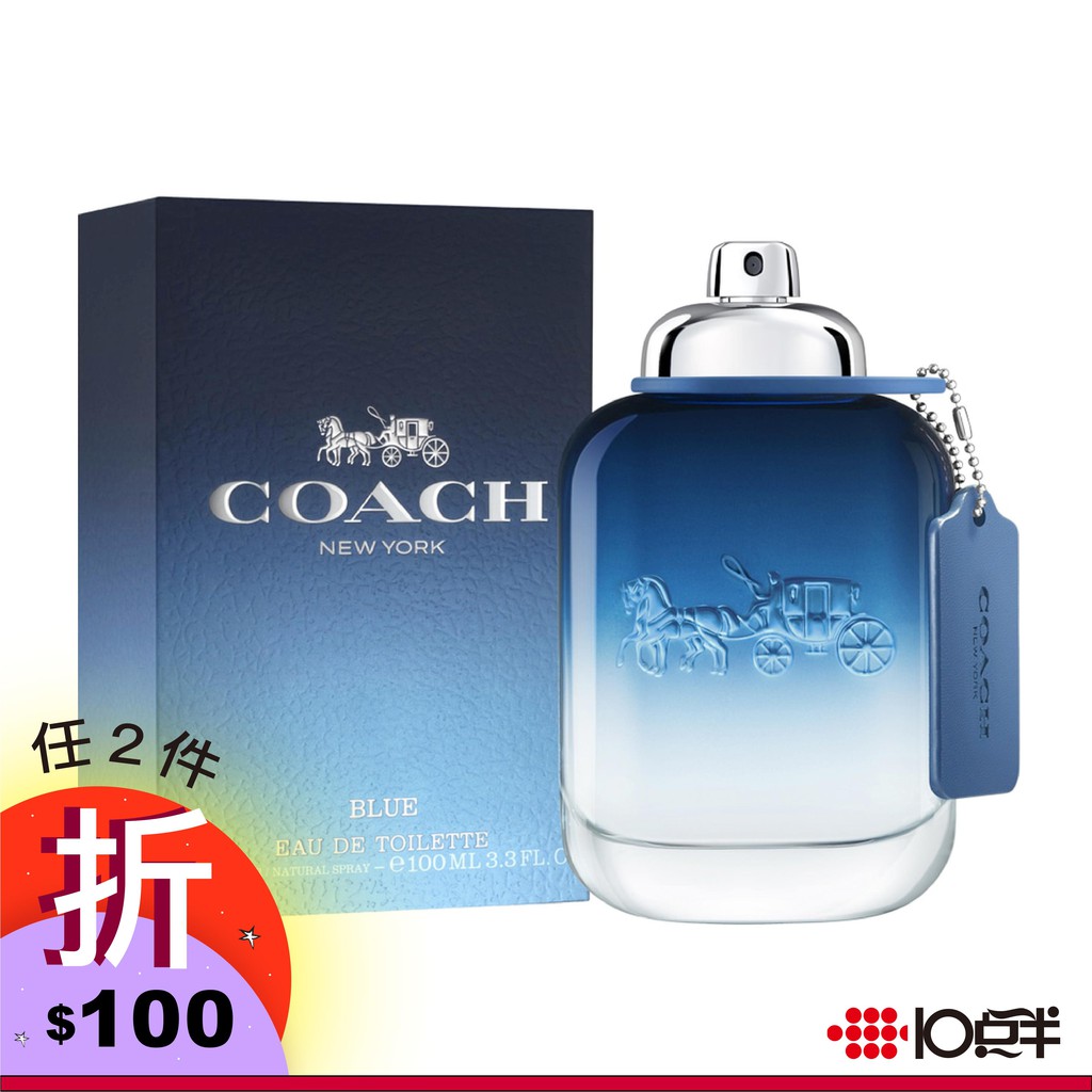 Coach Blue 時尚藍調男性淡香水100ml 10點半香水美妝 蝦皮購物