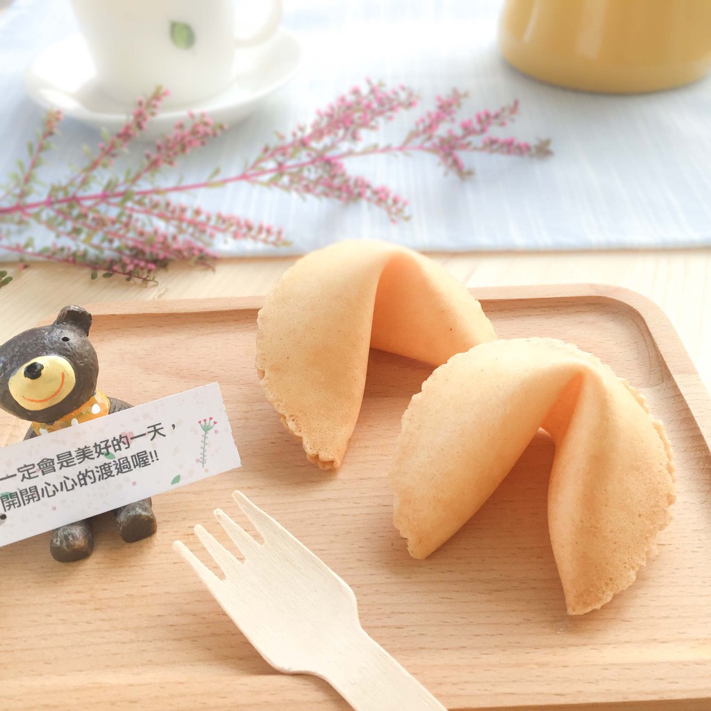 新年過年發財二次進場 婚禮小物 生日禮物 甜點客製化幸運籤餅 1入1 二進禮 畢業祝福