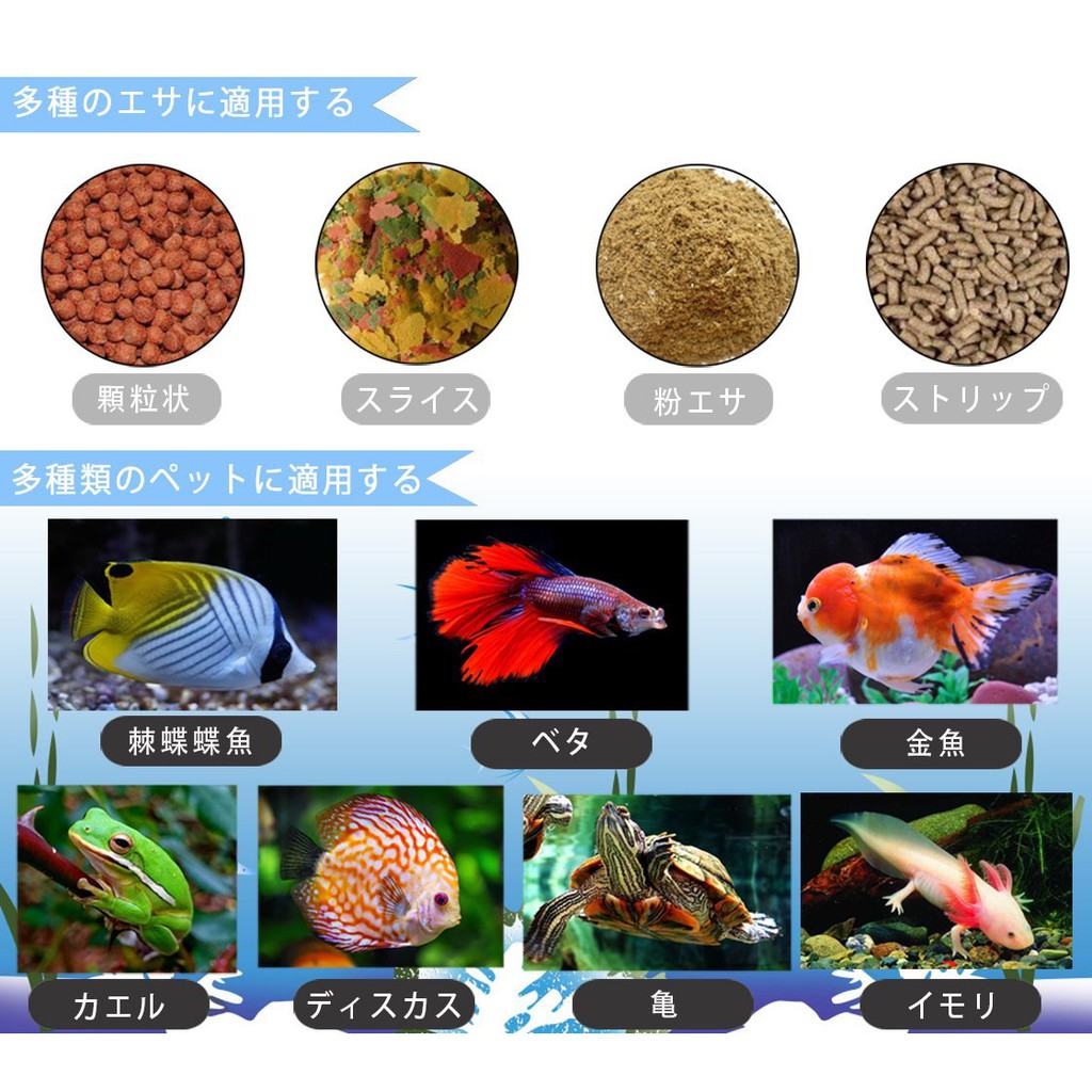 預購 Ycozy 魚自動給餌器 Yc001 蝦皮購物