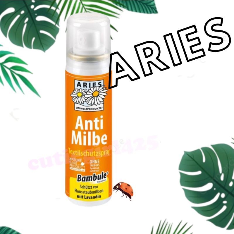 「德國🇩🇪」Aries 塵蟎好驚驚 天然噴霧 200ml 50ml