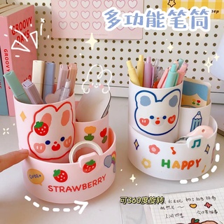 ⭐️｛慈慈小舖｝⭐️旋轉筆筒可愛女生桌面收納筒ins風簡約創意學生辦公室文具收納盒