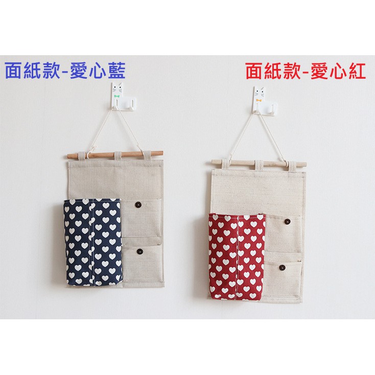 熱銷 現貨吊掛式面紙盒收納掛袋收納袋防水收納面紙吊掛面紙盒小樹面紙套 Cf 05a 蝦皮購物