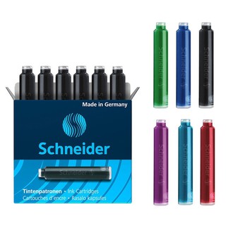 德國 SCHNEIDER 施奈德 Ink cartridge鋼筆卡水6入 (660) 五色可選