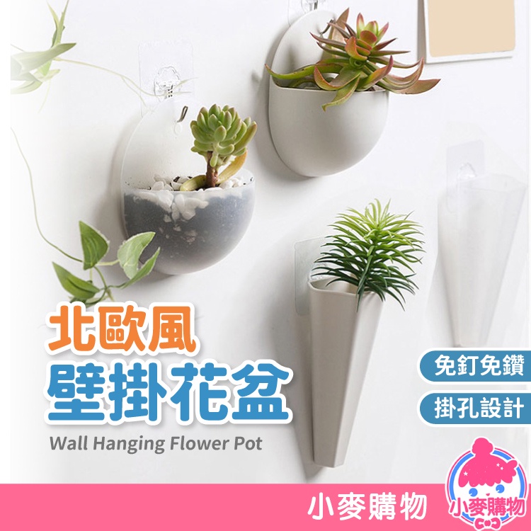 盆栽架. 台灣的價格推薦- 2023年1月| 比價比個夠BigGo