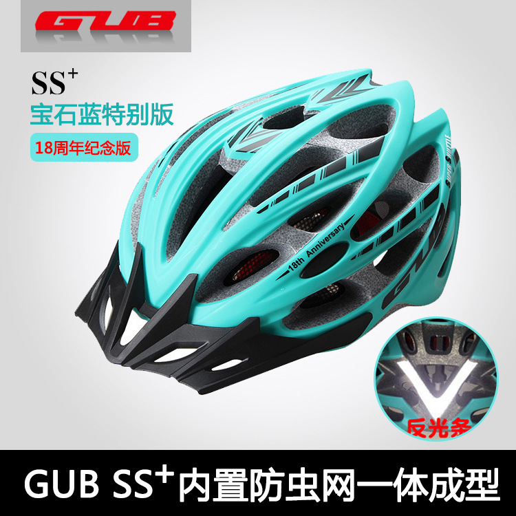 免运gub Ss 公路山地自行车头盔骑行头盔一体成型超轻防虫网头盔登山车脚踏车折叠车方程式单车头盔骑行配件 蝦皮購物