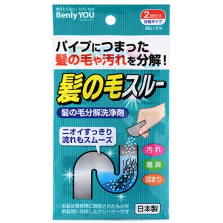 日本製造 KOKUBO 小久保 排水管毛分解劑 洗手臺 浴室 浴缸 U型彎管 處沉積的毛髮 防止管道塞住 921440