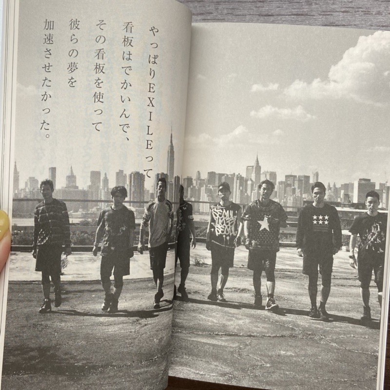 放浪兄弟exile Hero 自傳ビビリ日文原文書幻冬舍 蝦皮購物