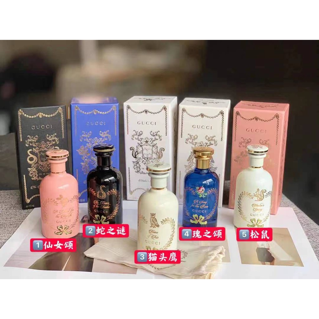 Gucci 古馳煉金術士花園系列仙女頌瑰之頌蛇之謎冬之春中性香水100ml 蝦皮購物