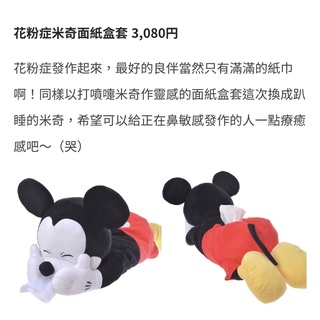 花粉癥 優惠推薦 22年6月 蝦皮購物台灣