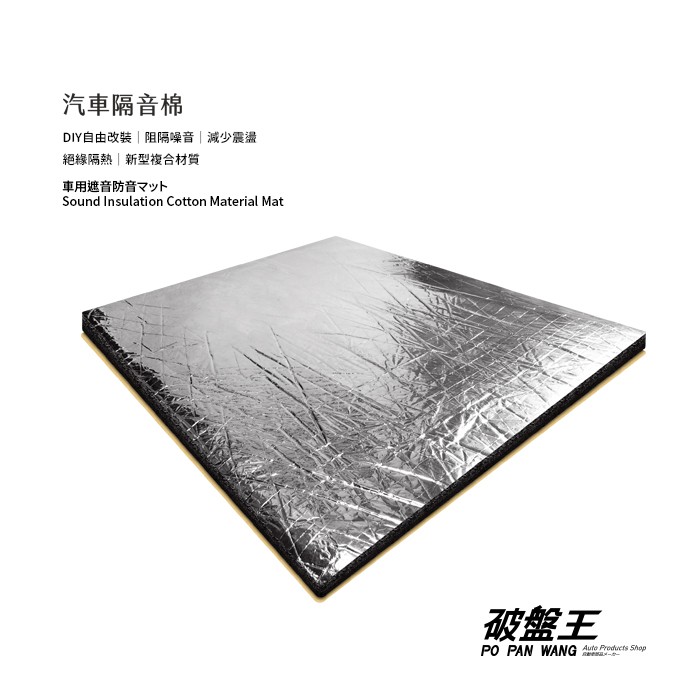 高仿錶diy高密度隔熱貼 表面抗氧化塗層 隔音減震 保溫防水隔熱保溫棉 隔熱棉 隔熱材料 屋頂 樓頂 陽光房 頂棚 隔熱防曬 I Ads Keyword 優惠推薦