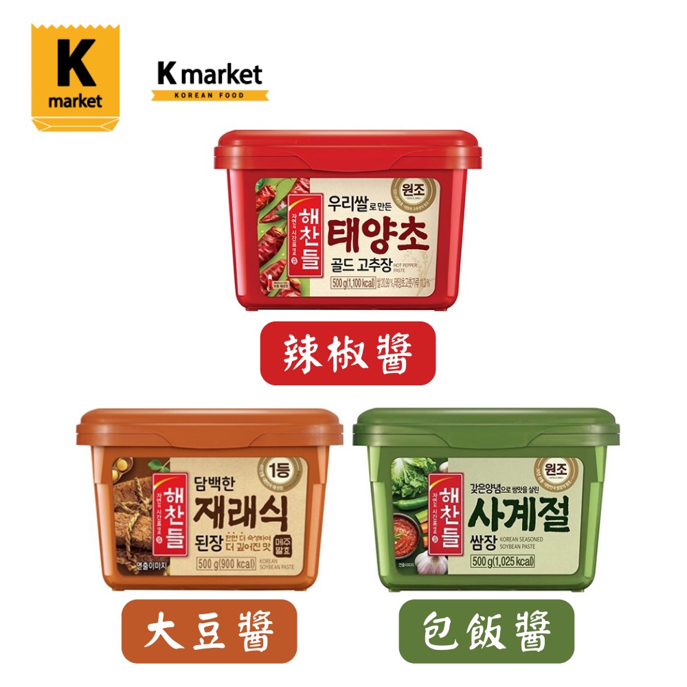 【Kmarket】韓國人氣醬料 CJ 辣椒醬大豆醬包飯醬500g 豆瓣醬 味噌醬