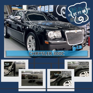 入冬服務優惠促銷 克萊斯勒300c 3 5cc 中古車 二手車買賣 蝦皮購物
