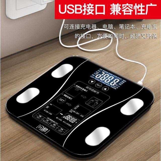 閃易體脂機 Ptt與dcard推薦網拍商品 2021年12月 飛比價格
