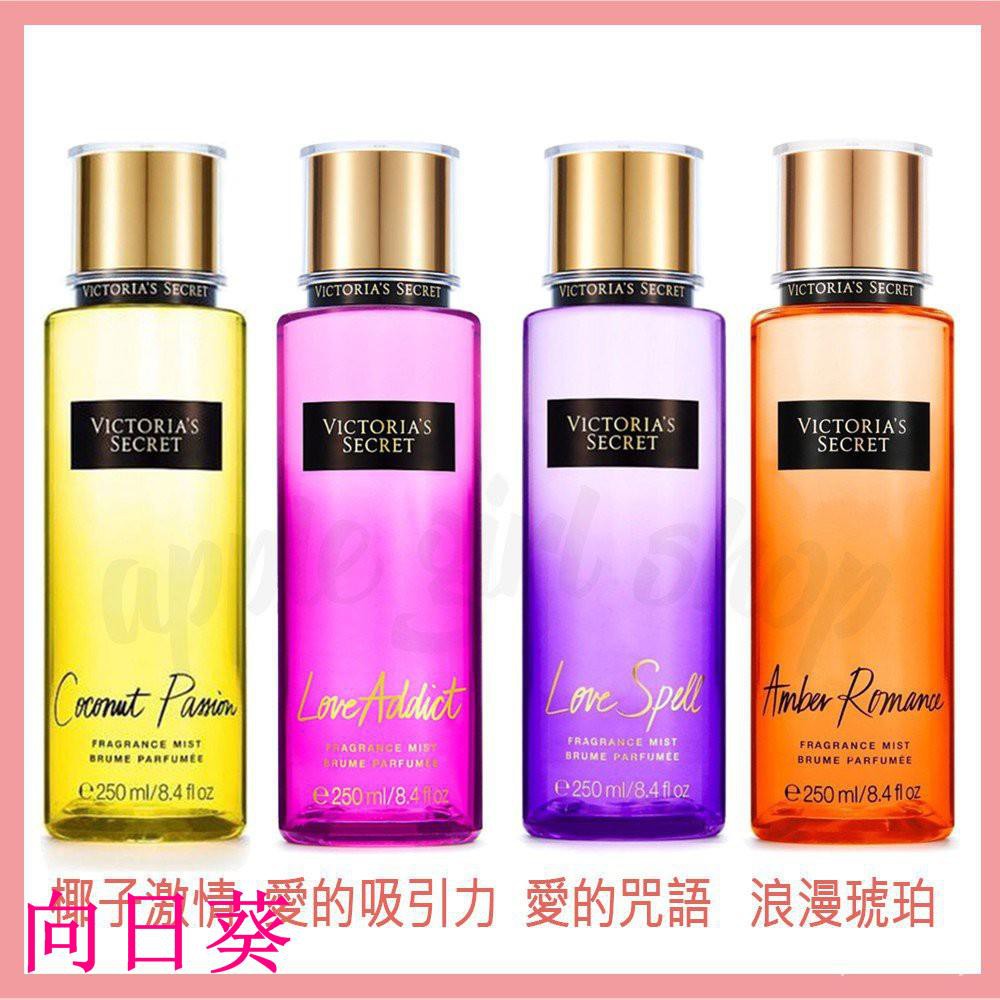 維多利亞的秘密噴霧 香水 香氛優惠推薦 美妝保健21年7月 蝦皮購物台灣
