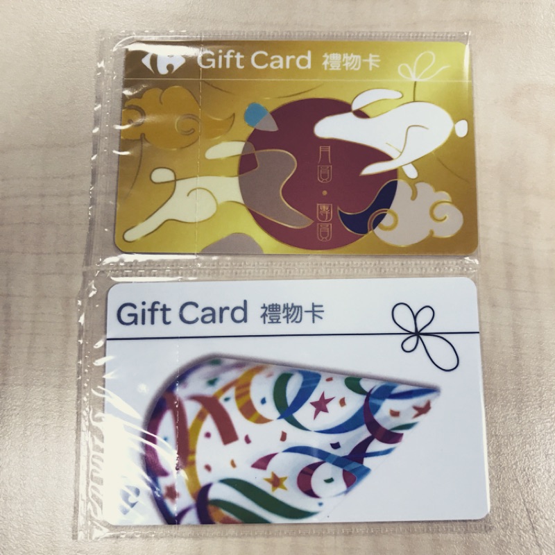 家樂福禮物卡～95折