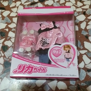 Peggy6693玩具商舖~LW-12莉卡娃娃配件(溜冰鞋)~特價中