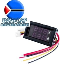 2201＞DC0-100V1A 10A 50A 100A LED直流雙顯示數字電流電壓表 數字表頭