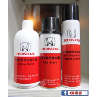 含發票honda 本田副牌hamp Oil Filter H1540 Rta 003 機油芯c8小舖 蝦皮購物
