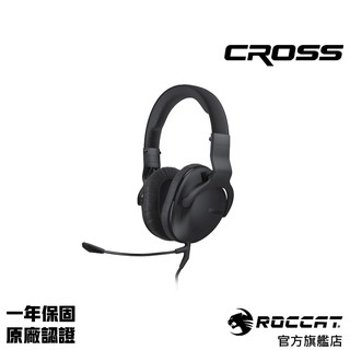 德國冰豹 ROCCAT Cross 疾音豹 多平台電競耳機