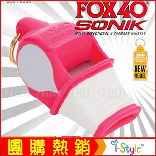 FOX 40 Sonik Blast Cmg Safety 9203系列 哨子 【AH08034】istyle 居家生活