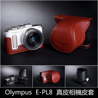 【台灣TP】Olympus E-PL8( 14-42MM )專用相機皮套 復古徠卡等級 頭層牛皮