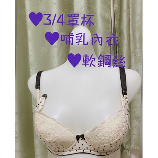 妮妮Nini🎀孕婦內衣內褲⭐️全新商品⭐️現貨即出