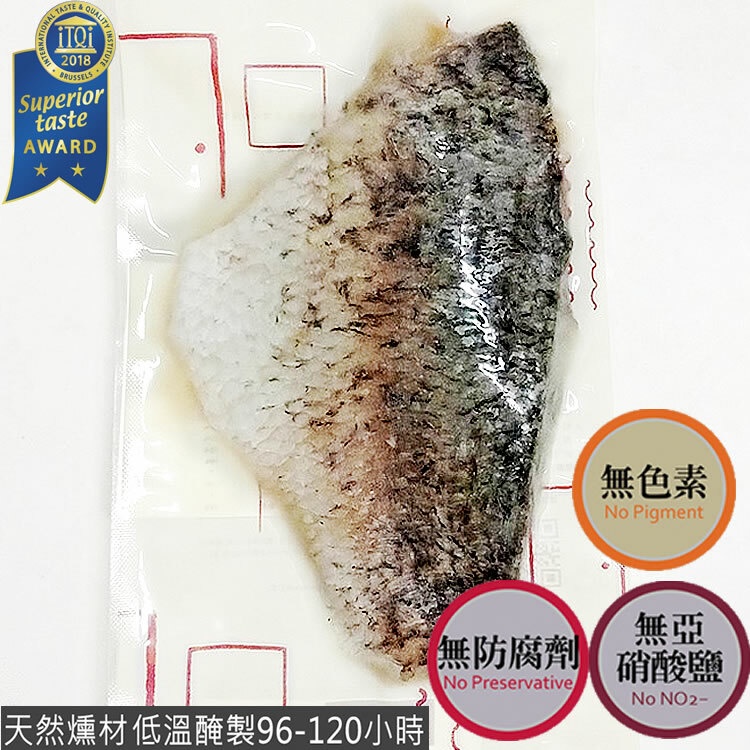 米其林二星【果木小薰】冷薰鱸魚排(舒肥)200g