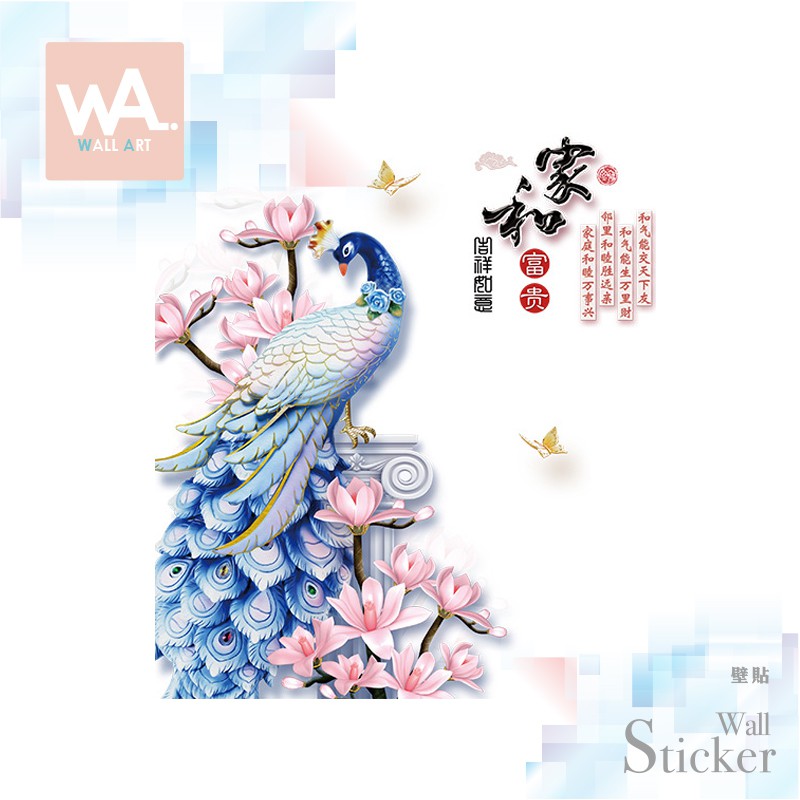 鳳凰吉祥的價格推薦 21年10月 比價比個夠biggo