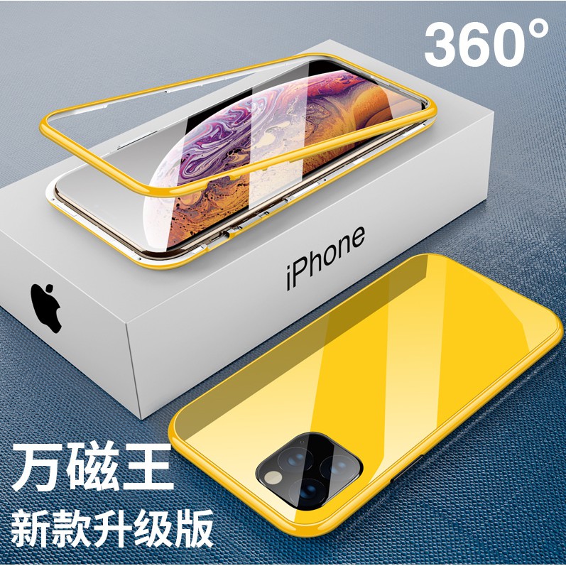马卡龙二代萬磁王磁吸殼 iPhone11 pro max全包玻璃殼 XR XS MAX iX i7 i8 Plus手機殼