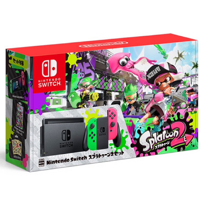 預購 Nintendo Switch NS Splatoon2 漆彈大作戰2 同捆主機組 日規機 日規