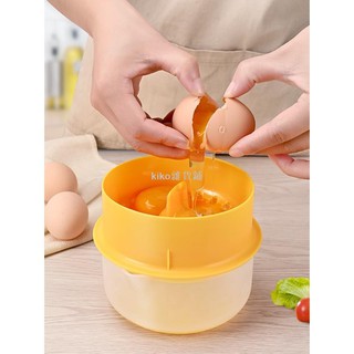 kiko雜貨鋪蛋清蛋黃分離器大容量雞蛋蛋清液過濾器家用嬰兒廚房烘焙工具