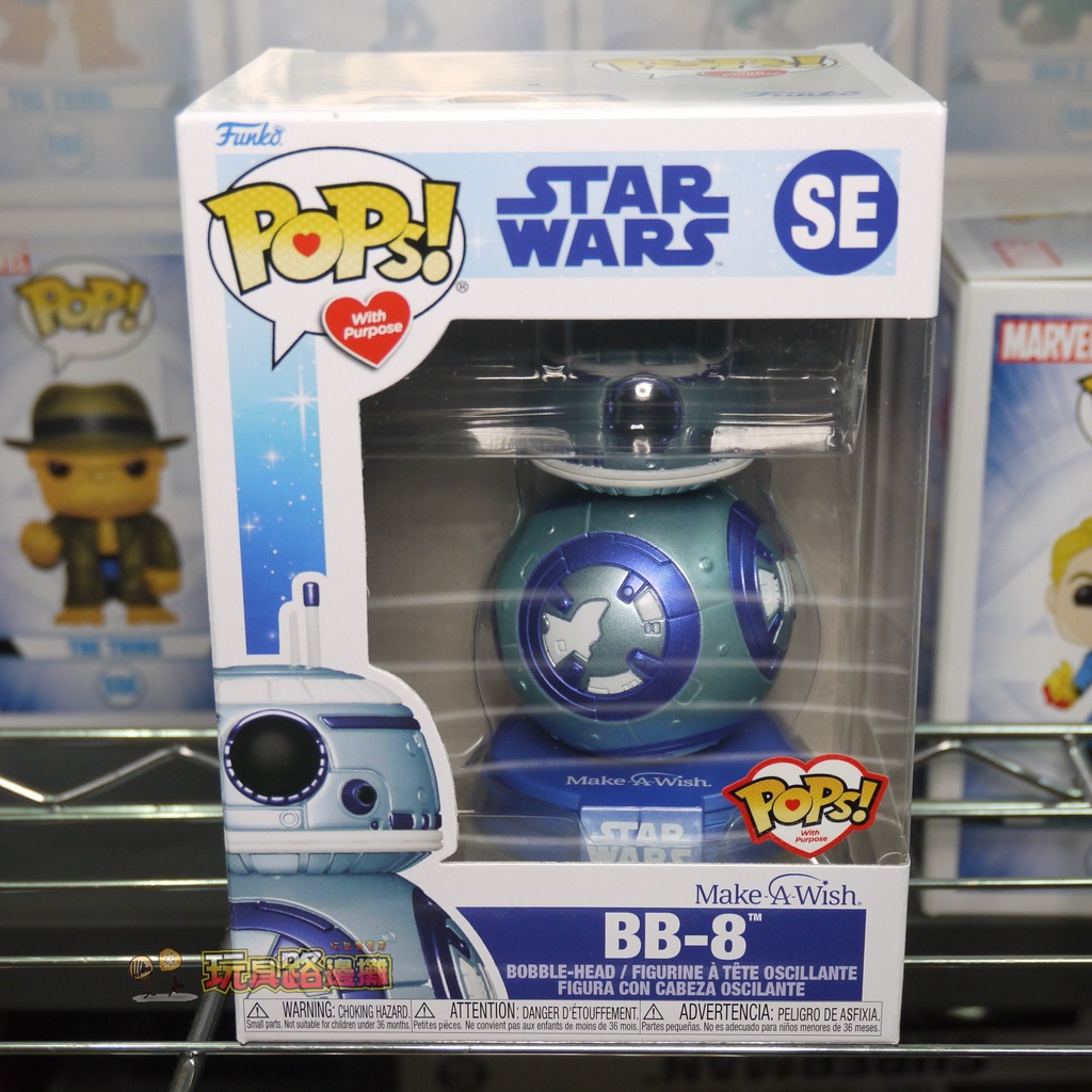 {玩具路邊攤} 代理版 FUNKO POP 迪士尼 Make a wish 許願藍 BB8 BB-8 珍珠色 SE