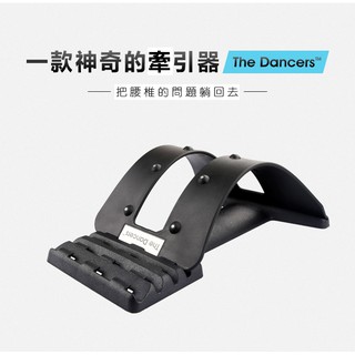 神奇腰椎按摩牽引器