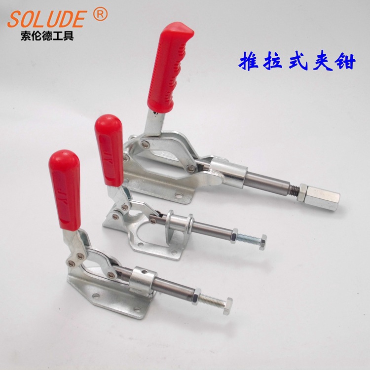 供應302f 303e 36020 快速夾具推拉式夾鉗夾緊器工裝夾具 蝦皮購物