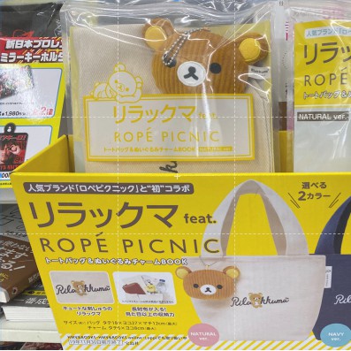 全新 現貨 日本帶回 懶懶熊 拉拉熊 手提包 小包 便當袋 只有一個