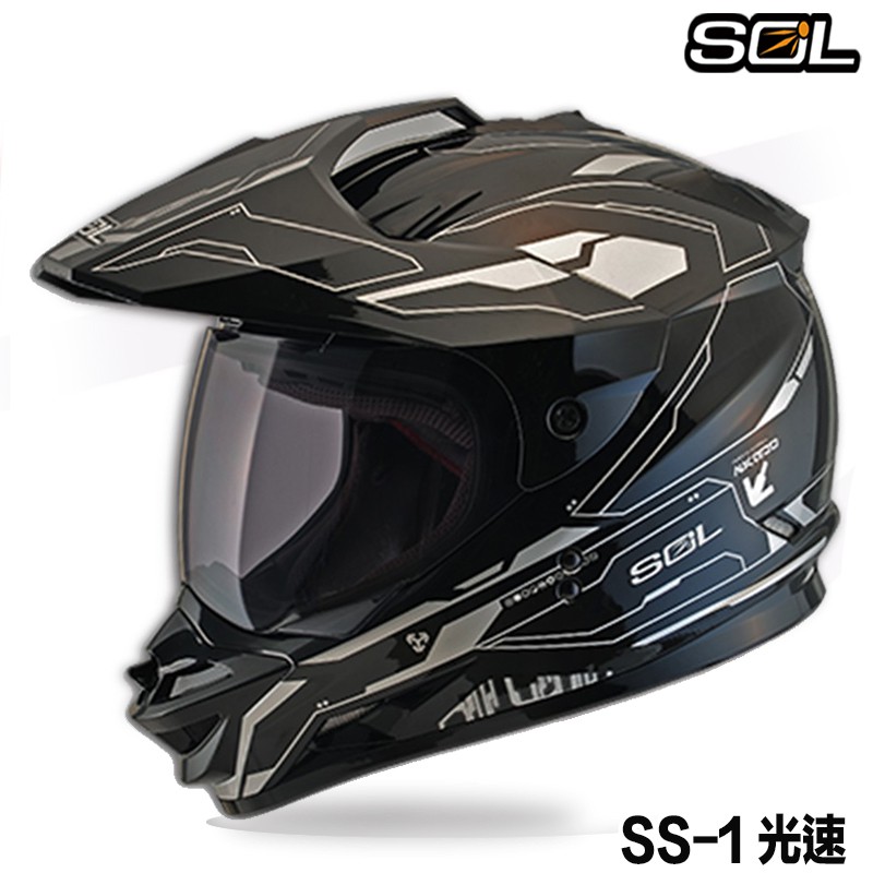 Sol 安全帽ss 1 Ss1 Edge 光速黑銀複合式全罩越野帽可變換帽型雙d扣內襯可拆 23番 蝦皮購物