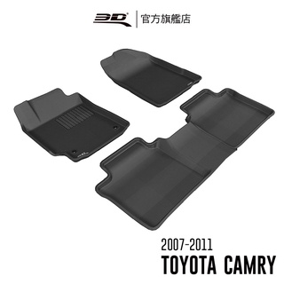 【3D Mats】卡固立體汽車踏墊適用於 TOYOTA Camry 2007~2011