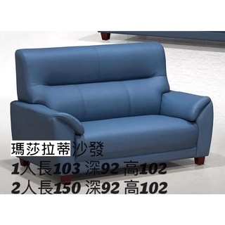 【名佳利傢俱生活館】瑪莎拉蒂貓抓皮二人座沙發椅 亞麻布紋皮料+獨立筒坐墊 貓抓皮沙發組 雙人沙發 房間椅 桃園區免運費