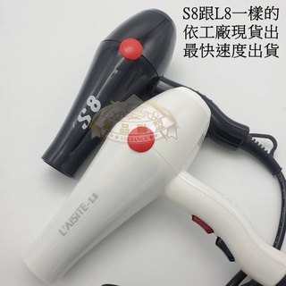★髮品聯盟★ 萊斯特 重吹 1500W 強風吹風機 超強風 馬力大 設計師專業推薦