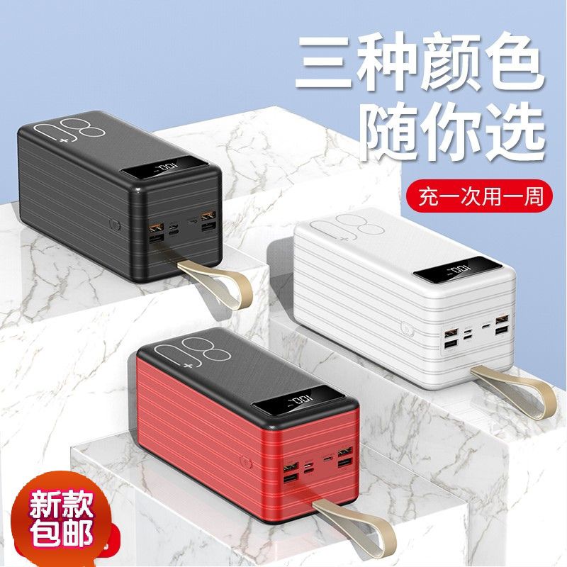 28顆 18650行動電源外殼模組 不含電池