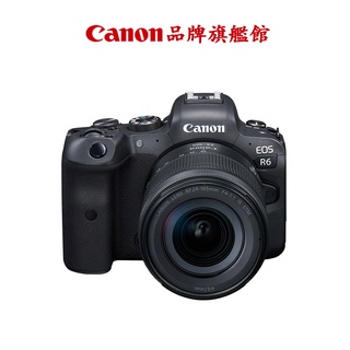 Canon EOS R6 + RF24-105mm f/4-7.1 IS STM 公司貨