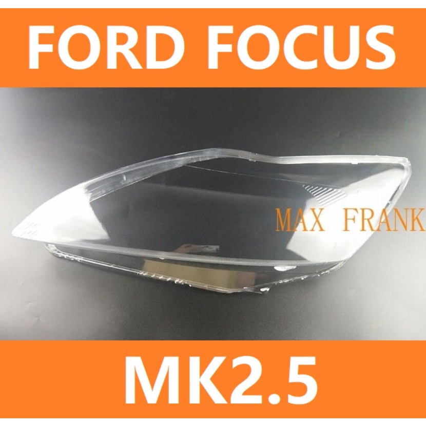 09-14款 福特 福克斯 Ford Focus Mk2.5 大燈 頭燈 大燈罩 燈殼 大燈外殼 替換式燈殼