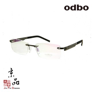 odbo 1717 C2D 55mm 亮鐵灰 無螺絲設計款 無框 鈦金屬 鏡框 JPG 京品眼鏡