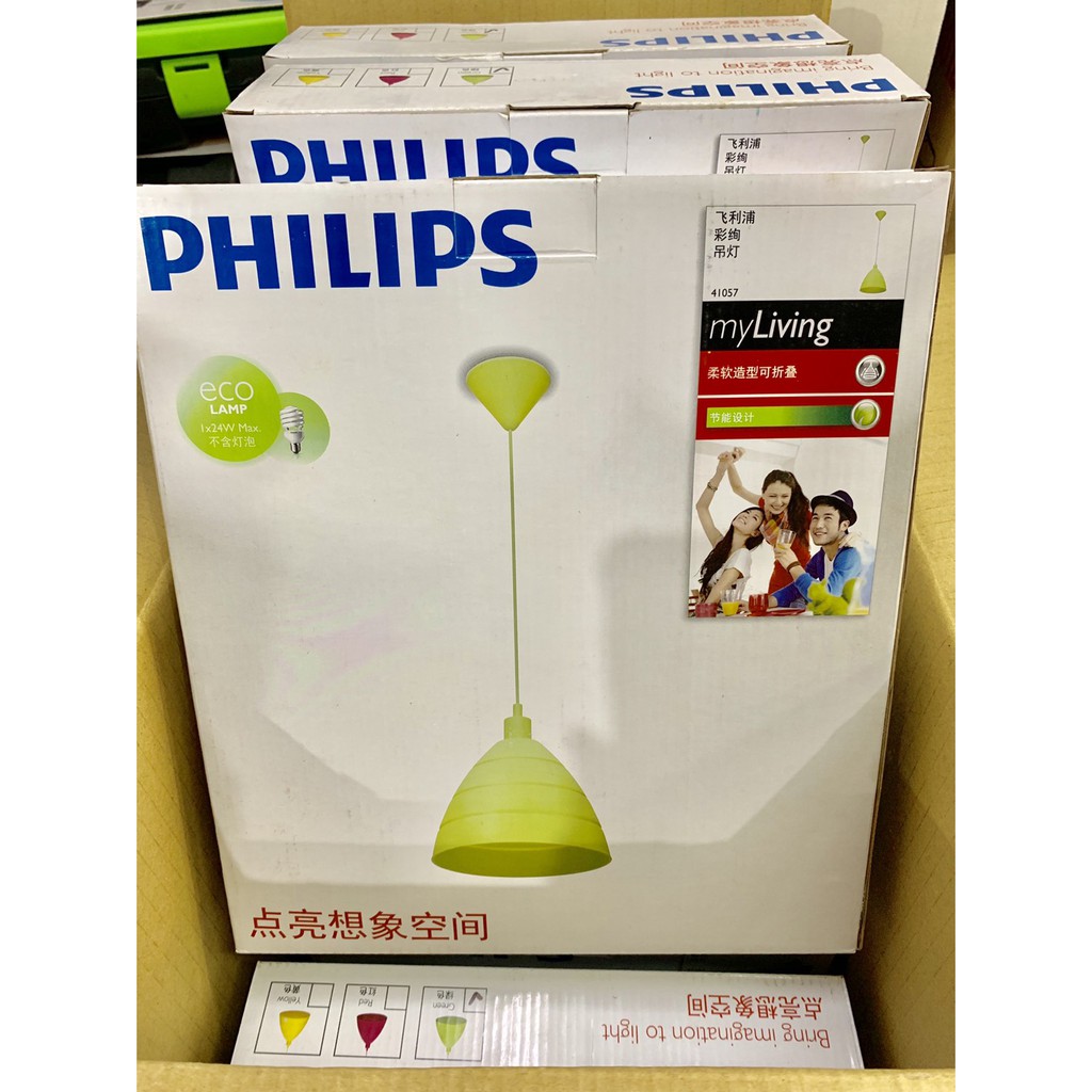 出清特價 飛利浦Philips 盒損 綠色 41057 軟質單頭吊燈 E27燈座 可裝 LED燈泡