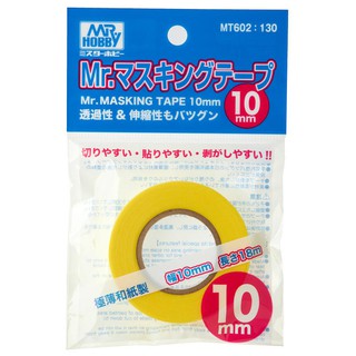 神通模型 郡氏 GUNZE MT602 MT-602 Mr.Masking Tape 遮蓋膠帶 (10mm)