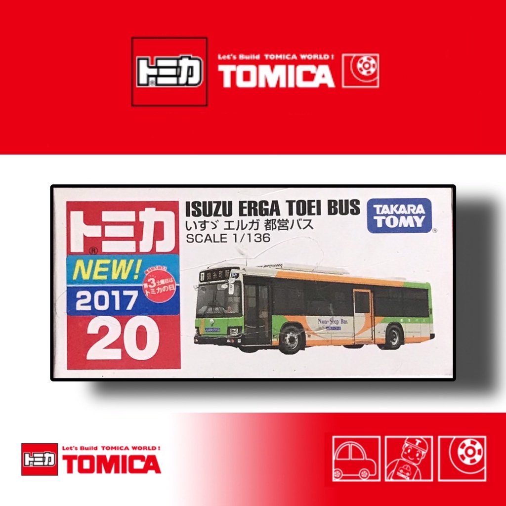 《兩津車庫》TOMICA 多美 NO. 20  ISUZU ERGA TOEI BUS 都營 巴士  新車貼