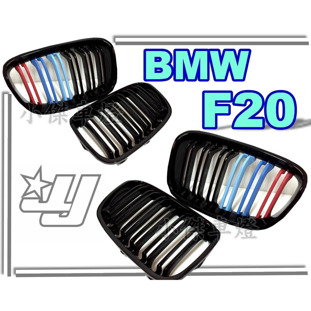 ╣小傑車燈╠ 全新 BMW F20 M款 前期 雙槓 三色 LOOK 鋼烤亮黑 水箱罩 鼻頭