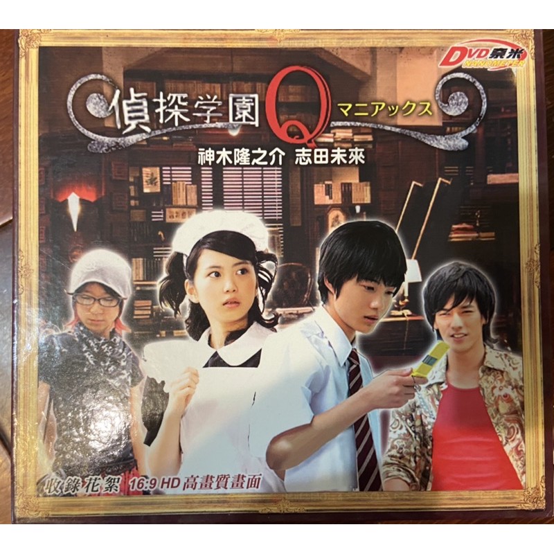 Q神木隆之介 飛比價格 優惠與推薦 22年2月