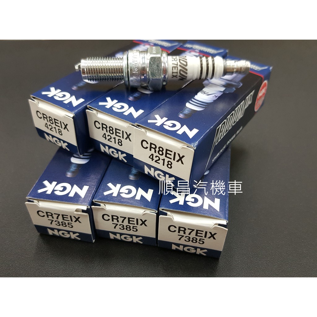 【carpower汽機車精品】NGK 銥合金火星塞 長牙 CR7EIX CR8EIX 勁戰 雷霆 GTR