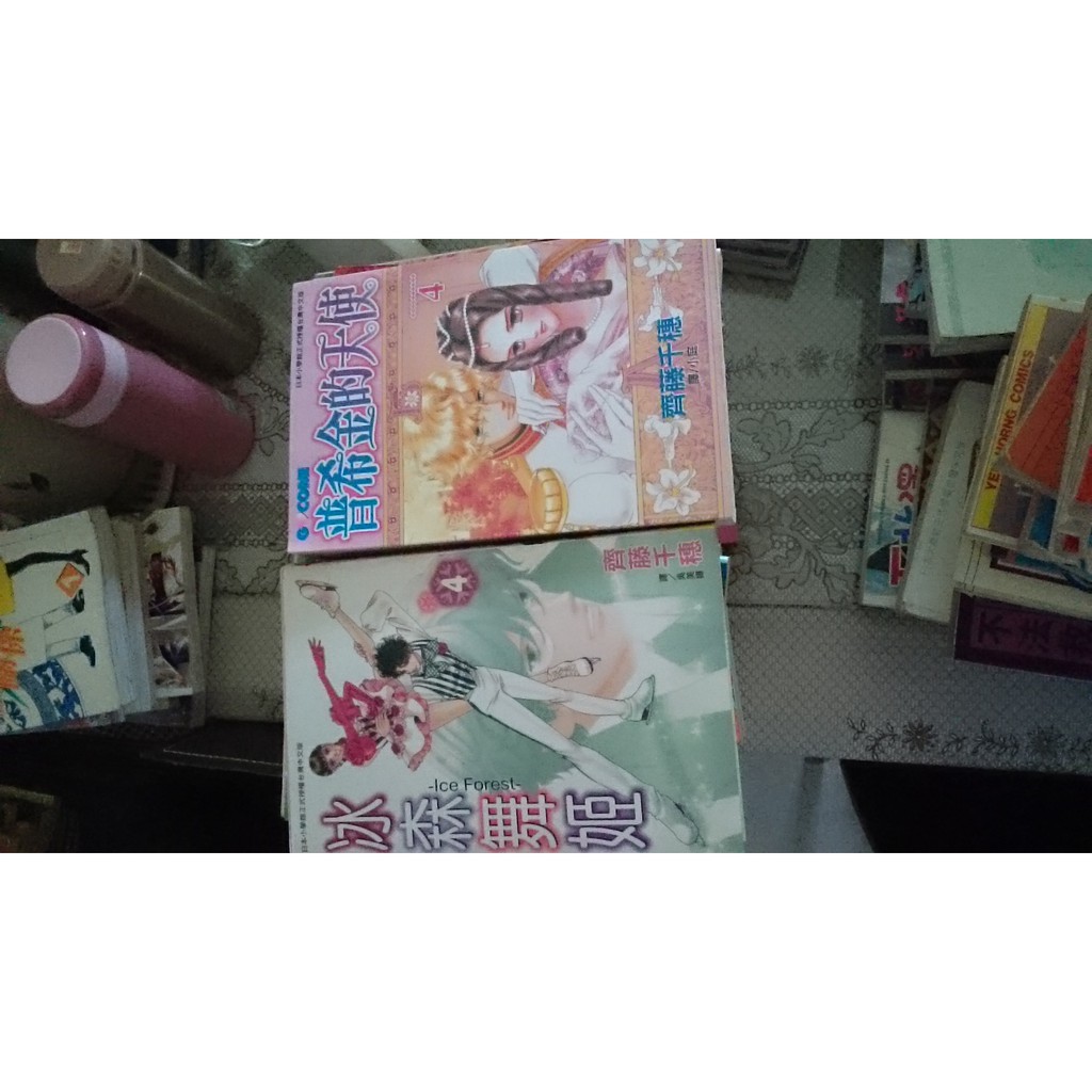日本漫畫35本作者齋藤千惠贈送大豪華本佐藤潤二恐怖全集一本和玉井雪雄動物診療四本 蝦皮購物